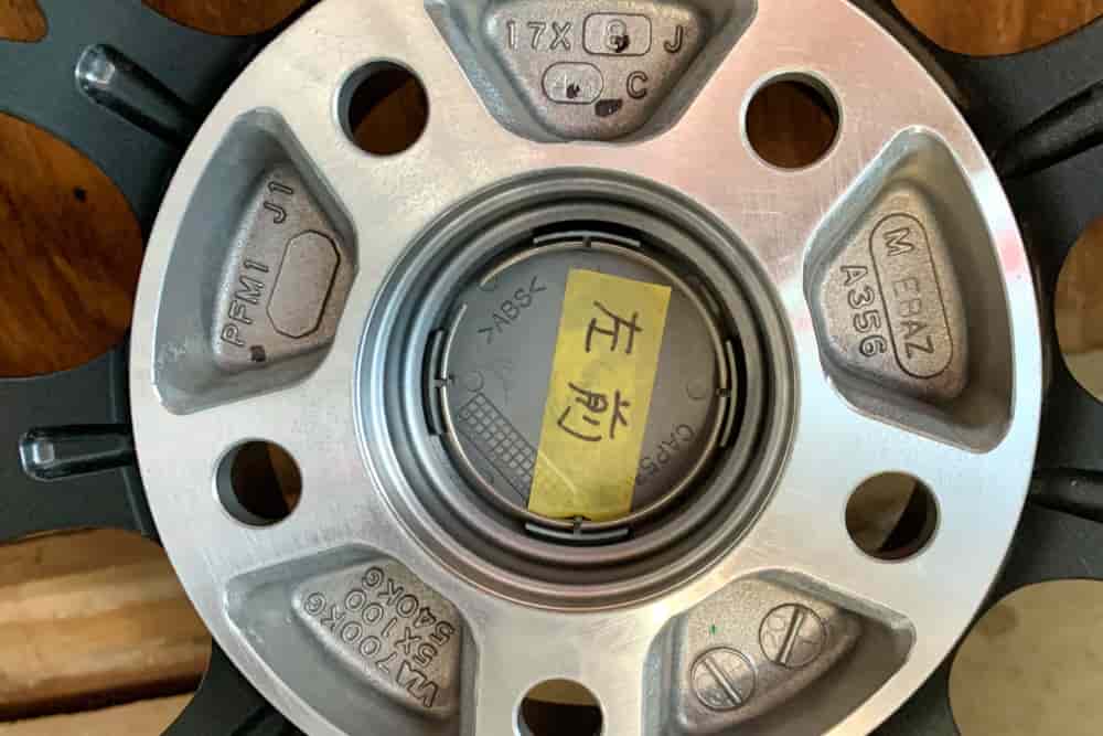 PFM1_17 X 8 J